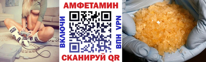 где продают наркотики  Раменское  Амфетамин Розовый 