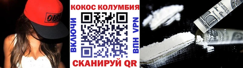 Cocaine Перу  купить   Раменское 
