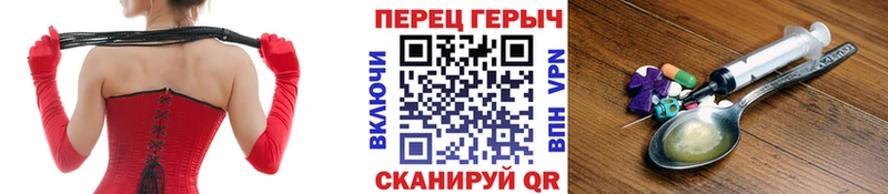 ГЕРОИН VHQ  Раменское 