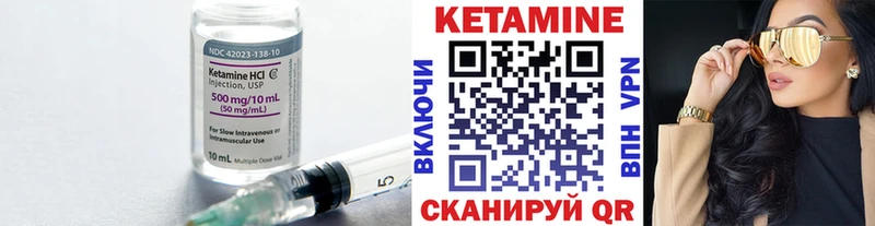 КЕТАМИН ketamine  Раменское 