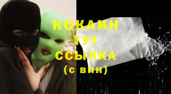 мет Белоозёрский