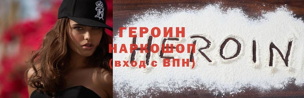 мет Белоозёрский