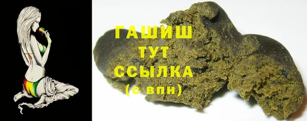 мет Белоозёрский