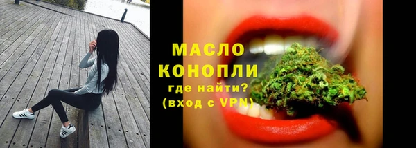 PSILOCYBIN Белокуриха