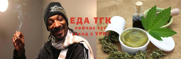 мет Белоозёрский