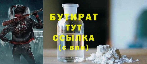 PSILOCYBIN Белокуриха