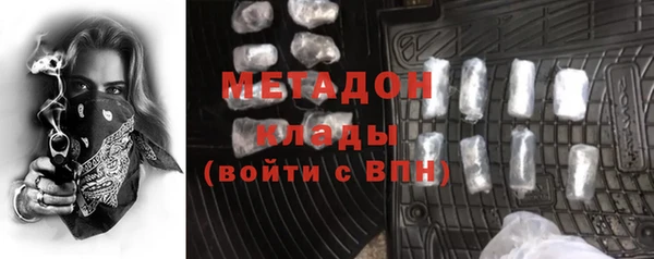PSILOCYBIN Белокуриха