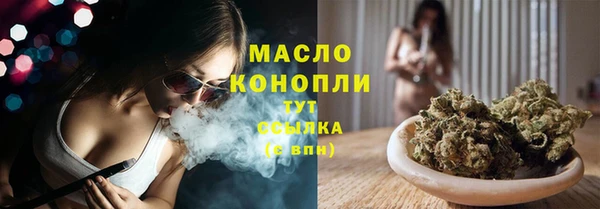 PSILOCYBIN Белокуриха