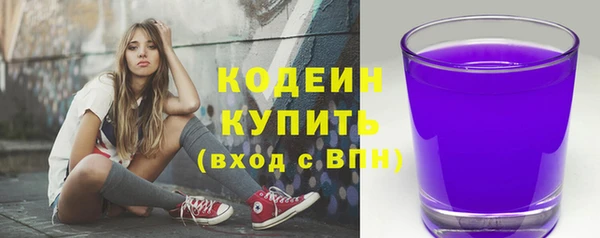 PSILOCYBIN Белокуриха