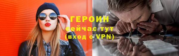 PSILOCYBIN Белокуриха