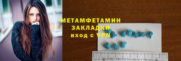 мет Белоозёрский