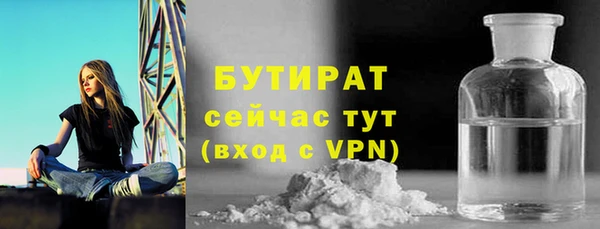 скорость mdpv Беломорск