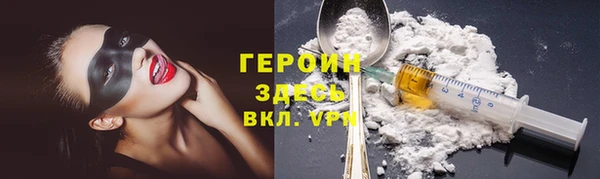 скорость mdpv Беломорск