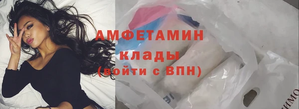 мет Белоозёрский