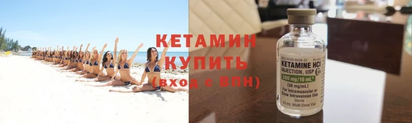 PSILOCYBIN Белокуриха
