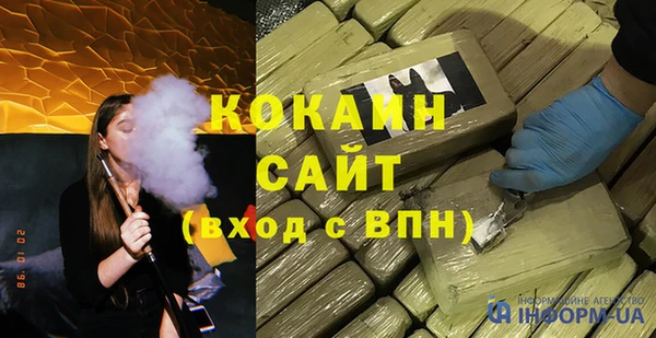 мет Белоозёрский