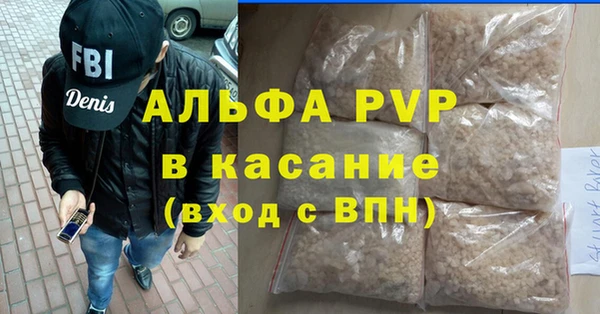 мет Белоозёрский