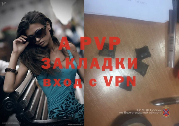 скорость mdpv Беломорск