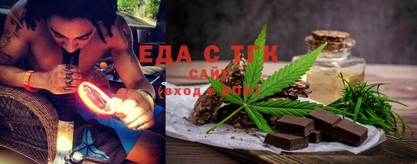 мет Белоозёрский