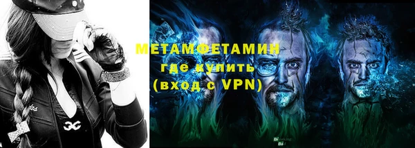 PSILOCYBIN Белокуриха