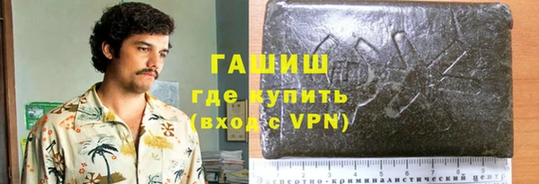 PSILOCYBIN Белокуриха