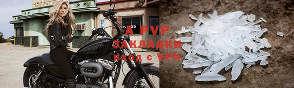 скорость mdpv Беломорск
