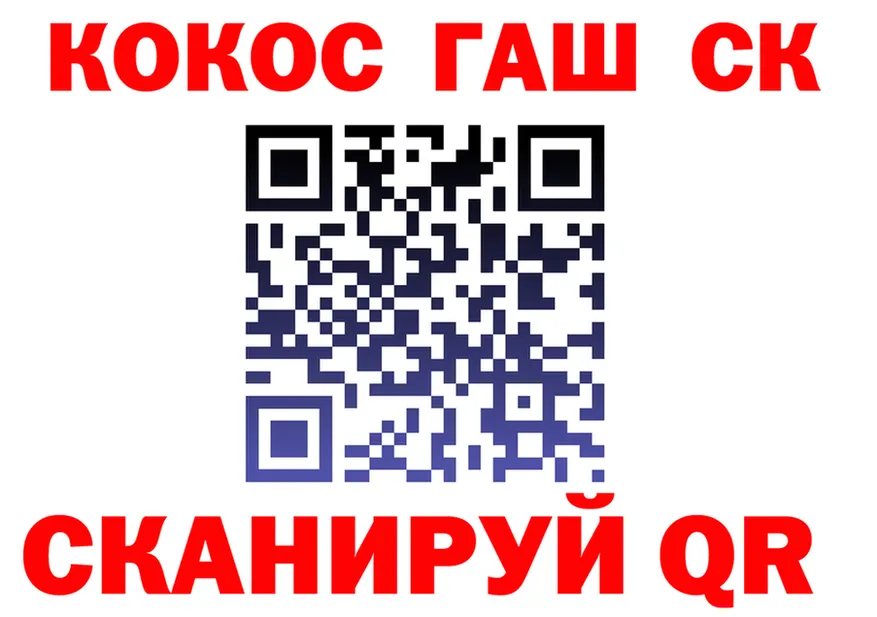 Cocaine Fish Scale ссылки площадка MEGA Раменское
