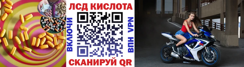 OMG вход  Раменское  ЛСД экстази ecstasy 