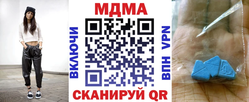 хочу наркоту  Раменское  МДМА кристаллы 