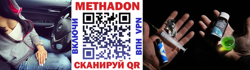 наркошоп  MEGA как зайти  МЕТАДОН мёд  Раменское 