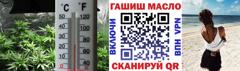 Дистиллят ТГК THC oil  Раменское 